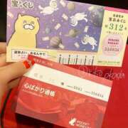 ヒメ日記 2024/12/26 15:56 投稿 りこ 静岡人妻なでしこ（カサブランカグループ)