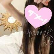 ヒメ日記 2024/12/27 14:22 投稿 りこ 静岡人妻なでしこ（カサブランカグループ)