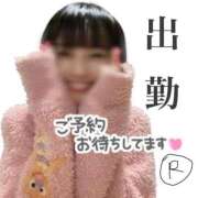 ヒメ日記 2025/01/22 19:30 投稿 りこ 静岡人妻なでしこ（カサブランカグループ)