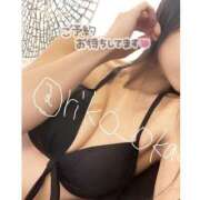 ヒメ日記 2025/01/24 13:02 投稿 りこ 静岡人妻なでしこ（カサブランカグループ)