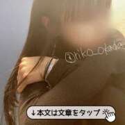 ヒメ日記 2025/01/24 16:02 投稿 りこ 静岡人妻なでしこ（カサブランカグループ)