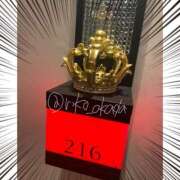 ヒメ日記 2025/01/25 13:20 投稿 りこ 静岡人妻なでしこ（カサブランカグループ)