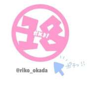 ヒメ日記 2025/02/02 22:04 投稿 りこ 静岡人妻なでしこ（カサブランカグループ)