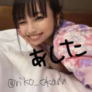 ヒメ日記 2025/02/07 09:16 投稿 りこ 静岡人妻なでしこ（カサブランカグループ)