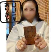 ヒメ日記 2025/02/28 16:20 投稿 りこ 静岡人妻なでしこ（カサブランカグループ)