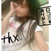 ヒメ日記 2025/03/17 00:20 投稿 りこ 静岡人妻なでしこ（カサブランカグループ)