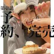 ヒメ日記 2025/03/20 09:04 投稿 りこ 静岡人妻なでしこ（カサブランカグループ)