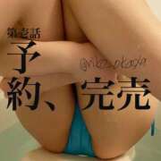 ヒメ日記 2025/03/20 14:28 投稿 りこ 静岡人妻なでしこ（カサブランカグループ)