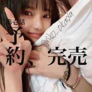 ヒメ日記 2025/03/22 19:30 投稿 りこ 静岡人妻なでしこ（カサブランカグループ)