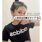 ヒメ日記 2025/03/23 09:56 投稿 りこ 静岡人妻なでしこ（カサブランカグループ)