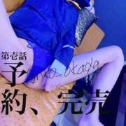 ヒメ日記 2025/03/24 00:08 投稿 りこ 静岡人妻なでしこ（カサブランカグループ)