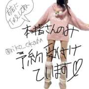 ヒメ日記 2025/04/04 09:20 投稿 りこ 静岡人妻なでしこ（カサブランカグループ)