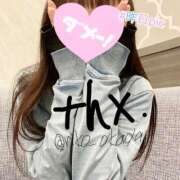 ヒメ日記 2025/04/07 20:38 投稿 りこ 静岡人妻なでしこ（カサブランカグループ)