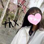 ヒメ日記 2025/04/10 09:32 投稿 りこ 静岡人妻なでしこ（カサブランカグループ)