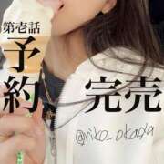 ヒメ日記 2025/04/10 22:06 投稿 りこ 静岡人妻なでしこ（カサブランカグループ)