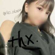 ヒメ日記 2025/04/14 19:36 投稿 りこ 静岡人妻なでしこ（カサブランカグループ)