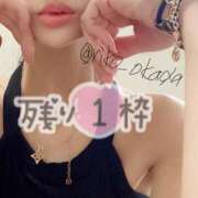 ヒメ日記 2025/04/19 16:54 投稿 りこ 静岡人妻なでしこ（カサブランカグループ)