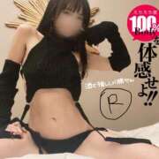 ヒメ日記 2025/04/21 23:28 投稿 りこ 静岡人妻なでしこ（カサブランカグループ)