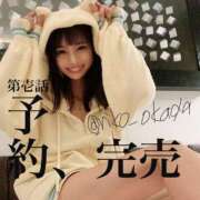 ヒメ日記 2025/04/22 20:16 投稿 りこ 静岡人妻なでしこ（カサブランカグループ)