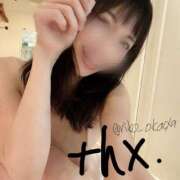 ヒメ日記 2025/04/22 23:00 投稿 りこ 静岡人妻なでしこ（カサブランカグループ)