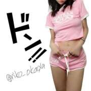 ヒメ日記 2025/04/24 23:42 投稿 りこ 静岡人妻なでしこ（カサブランカグループ)