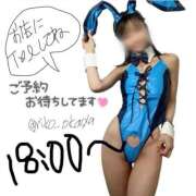 ヒメ日記 2025/04/26 15:22 投稿 りこ 静岡人妻なでしこ（カサブランカグループ)