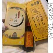 ヒメ日記 2025/04/27 14:56 投稿 りこ 静岡人妻なでしこ（カサブランカグループ)