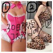 ヒメ日記 2025/04/28 23:40 投稿 りこ 静岡人妻なでしこ（カサブランカグループ)