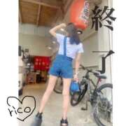 ヒメ日記 2025/05/11 23:00 投稿 りこ 静岡人妻なでしこ（カサブランカグループ)