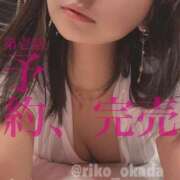 ヒメ日記 2025/05/13 08:44 投稿 りこ 静岡人妻なでしこ（カサブランカグループ)