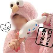 ヒメ日記 2025/05/14 08:52 投稿 りこ 静岡人妻なでしこ（カサブランカグループ)