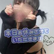 ヒメ日記 2025/05/19 06:30 投稿 りこ 静岡人妻なでしこ（カサブランカグループ)