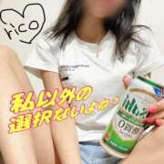 ヒメ日記 2025/05/21 21:20 投稿 りこ 静岡人妻なでしこ（カサブランカグループ)