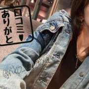 ヒメ日記 2025/05/24 07:42 投稿 りこ 静岡人妻なでしこ（カサブランカグループ)