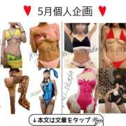 ヒメ日記 2025/05/30 08:44 投稿 りこ 静岡人妻なでしこ（カサブランカグループ)