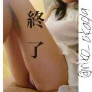 ヒメ日記 2025/06/02 00:34 投稿 りこ 静岡人妻なでしこ（カサブランカグループ)