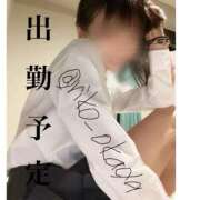 ヒメ日記 2025/06/02 09:44 投稿 りこ 静岡人妻なでしこ（カサブランカグループ)