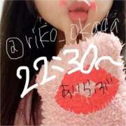 ヒメ日記 2025/06/08 16:36 投稿 りこ 静岡人妻なでしこ（カサブランカグループ)