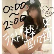 ヒメ日記 2025/06/28 11:44 投稿 りこ 静岡人妻なでしこ（カサブランカグループ)