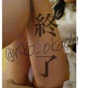 ヒメ日記 2025/06/29 23:20 投稿 りこ 静岡人妻なでしこ（カサブランカグループ)