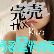 ヒメ日記 2025/07/07 13:20 投稿 りこ 静岡人妻なでしこ（カサブランカグループ)