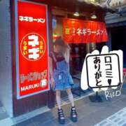 ヒメ日記 2025/07/28 13:02 投稿 りこ 静岡人妻なでしこ（カサブランカグループ)