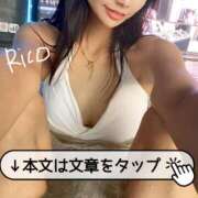 ヒメ日記 2025/08/14 09:12 投稿 りこ 静岡人妻なでしこ（カサブランカグループ)