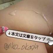 ヒメ日記 2025/08/15 20:20 投稿 りこ 静岡人妻なでしこ（カサブランカグループ)