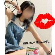 ヒメ日記 2025/08/17 09:26 投稿 りこ 静岡人妻なでしこ（カサブランカグループ)