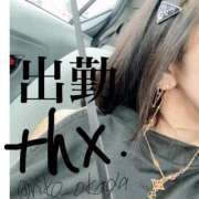 ヒメ日記 2025/08/17 10:02 投稿 りこ 静岡人妻なでしこ（カサブランカグループ)