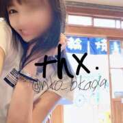 ヒメ日記 2025/08/18 09:54 投稿 りこ 静岡人妻なでしこ（カサブランカグループ)