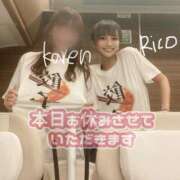 ヒメ日記 2025/09/04 09:30 投稿 りこ 静岡人妻なでしこ（カサブランカグループ)