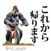 ヒメ日記 2025/09/08 19:50 投稿 りこ 静岡人妻なでしこ（カサブランカグループ)