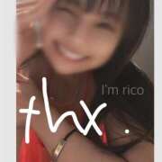 ヒメ日記 2025/09/09 13:46 投稿 りこ 静岡人妻なでしこ（カサブランカグループ)